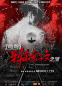 狠狠五月